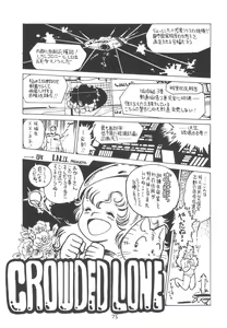 Page 77 of TEKUNO RORIA - preview thumbnail