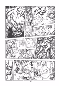 Page 83 of TEKUNO RORIA - preview thumbnail