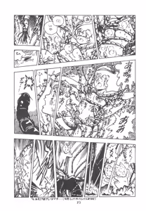 Page 85 of TEKUNO RORIA - preview thumbnail