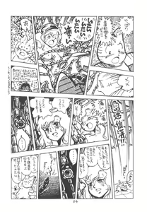 Page 86 of TEKUNO RORIA - preview thumbnail