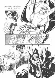 Page 9 of TEKUNO RORIA - preview thumbnail