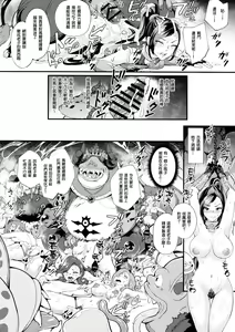 Page 8 of Martina ga Youmagunou no Ketsuana Nikubenki ni Ochiru made - preview thumbnail