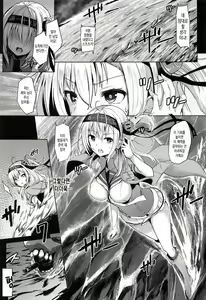 Page 4 of Suzutsuki no Itsukakan Hansei Houshi | 스즈츠키의 5일간 반성 봉사 - preview thumbnail