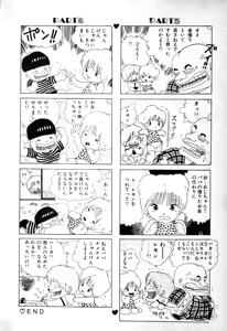 Page 138 of Nyan Nyan Princess - preview thumbnail