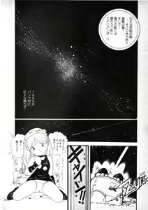 Page 140 of Nyan Nyan Princess - preview thumbnail