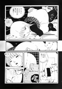 Page 40 of Nyan Nyan Princess - preview thumbnail