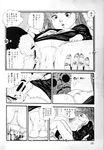 Page 66 of Nyan Nyan Princess - preview thumbnail