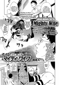 Aisai Senshi Mighty Wife 7.5th | Beloved Housewife Warrior Mighty Wife 7.5th — hentai manga cover on Fhentai