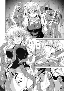 Page 5 of Minna no Tame ni Dekiru Koto - preview thumbnail