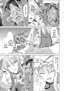 Page 6 of Minna no Tame ni Dekiru Koto - preview thumbnail