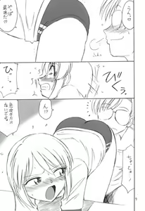 Page 8 of B-1 BLOOMER - preview thumbnail