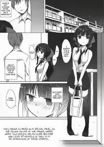 Page 2 of Shokian Hifumi-chan no Erohon - preview thumbnail
