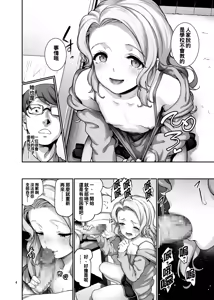 Page 6 of Katei Kyoushi no hitsuyouna - preview thumbnail