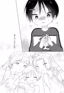 Page 26 of Teihen Youtuber Geneki DC o Dama Shitara Shougeki no Kekka ni... w - preview thumbnail