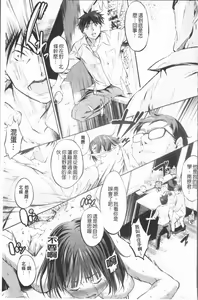 Page 136 of Shirinchu - preview thumbnail