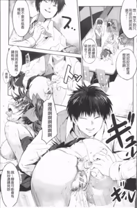 Page 174 of Shirinchu - preview thumbnail