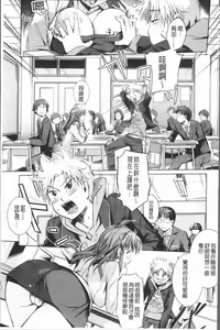 Page 186 of Shirinchu - preview thumbnail