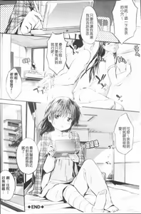 Page 29 of Shirinchu - preview thumbnail