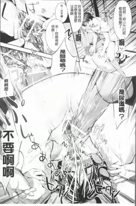 Page 88 of Shirinchu - preview thumbnail