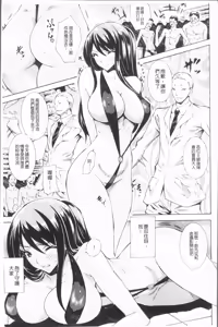 Page 54 of Seiin Shoujo - preview thumbnail