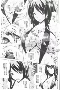 Page 58 of Seiin Shoujo - preview thumbnail