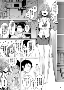 Page 4 of Lipsync vol.4 Loveless, cuteness - preview thumbnail