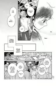 Page 103 of Afurete Shimau - My heart is overflowing. - preview thumbnail