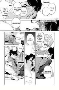 Page 21 of Afurete Shimau - My heart is overflowing. - preview thumbnail