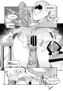 Page 12 of Gwenpool Ecchi na Sekai ni Ojama Shima~su - preview thumbnail