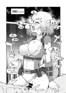 Page 17 of Gwenpool Ecchi na Sekai ni Ojama Shima~su - preview thumbnail