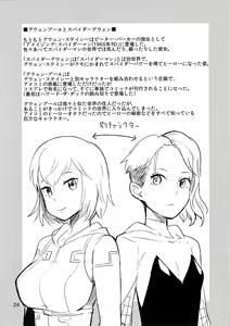 Page 24 of Gwenpool Ecchi na Sekai ni Ojama Shima~su - preview thumbnail
