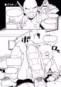 Page 25 of Gwenpool Ecchi na Sekai ni Ojama Shima~su - preview thumbnail