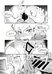 Page 9 of Gwenpool Ecchi na Sekai ni Ojama Shima~su - preview thumbnail