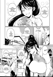 Page 5 of Batsu Game de Yankee Onna ni Kokuttemita 2 | For My Punishment I Have To Confess To A Sassy Troublemaker 2 - preview thumbnail