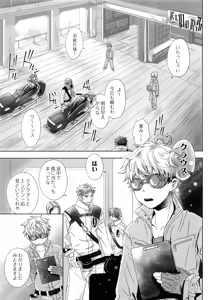 Page 4 of FLY HIGH - preview thumbnail