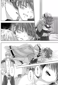 Page 51 of FLY HIGH - preview thumbnail