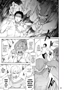 Page 2 of Lipsync vol.4 Loveless, cuteness - preview thumbnail