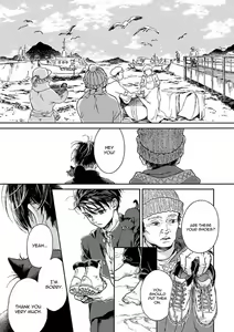 Page 16 of Suzu to Shiro to Koi no Mahou | Suzu and Shiro and the magic of love Ch. 1 - preview thumbnail