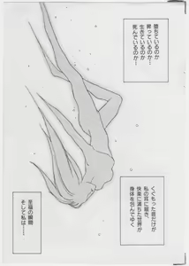 Page 5 of UNDER-WATER - preview thumbnail