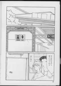 Page 8 of UNDER-WATER - preview thumbnail