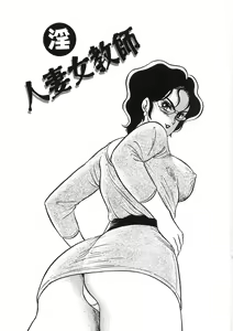 Page 111 of Akai Kuchibiru - preview thumbnail