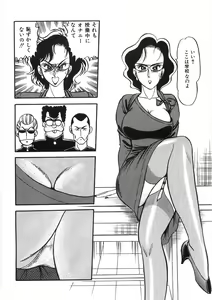 Page 120 of Akai Kuchibiru - preview thumbnail