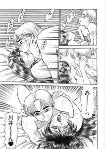Page 67 of Akai Kuchibiru - preview thumbnail
