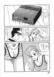 Page 92 of Akai Kuchibiru - preview thumbnail
