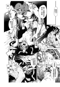 Page 150 of Kuwagata - The Stag Beetle | 鍬形蟲 - preview thumbnail