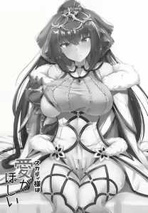 Page 3 of Skadi-sama wa Ai ga Hoshii - preview thumbnail