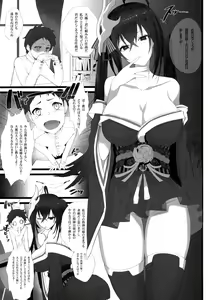 Page 2 of Mukakin Shirei ni Yubiwa o Kawaseru Saigo no Houhou 4 - preview thumbnail