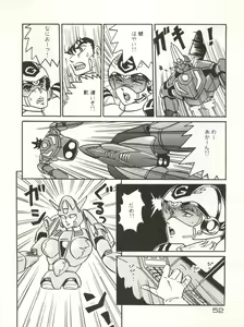 Page 52 of CAPTURED 3 - preview thumbnail