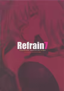 Page 26 of Refrain7 - preview thumbnail