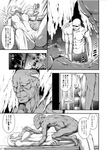 Page 29 of Solo Hunter no Seitai WORLD 2 - preview thumbnail